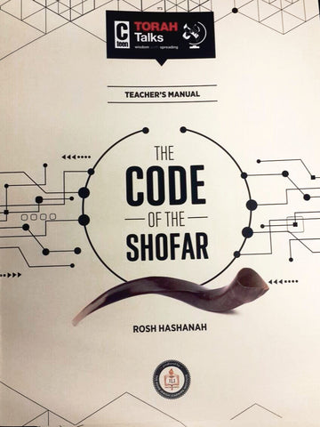 JLI Holiday Series - Rosh Hashanah (Teacher Edition) - The Code of the Shofar