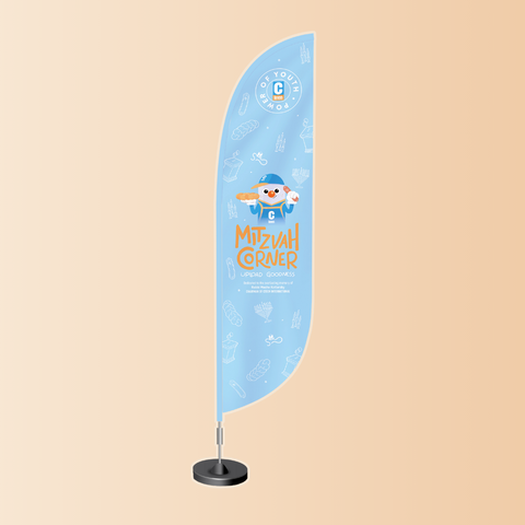 (Pre-Order) Mitzvah Corner Booth FLAG