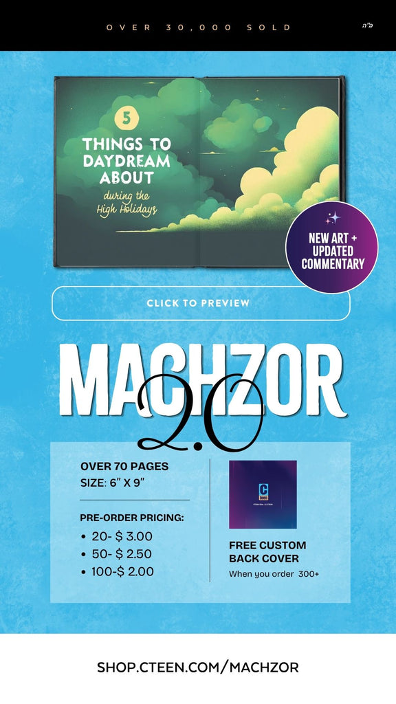 Machzor 2.0