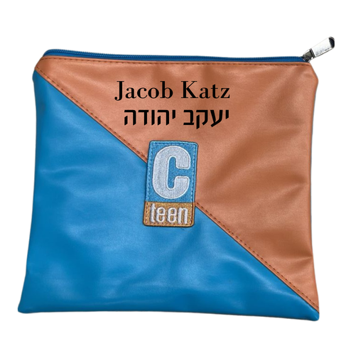 CTeen Tefillin Bag