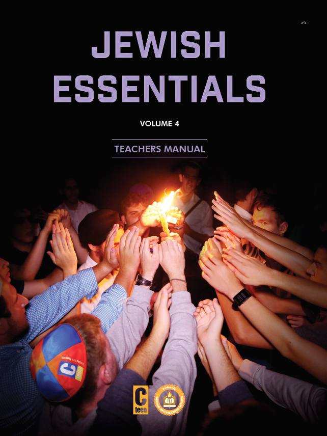 Jewish Essentials Book 4