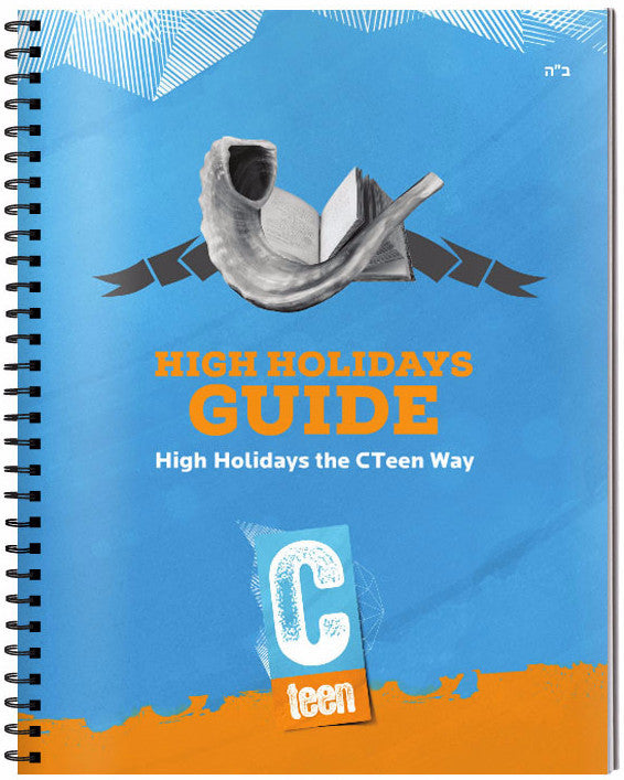 High Holiday Program Guide