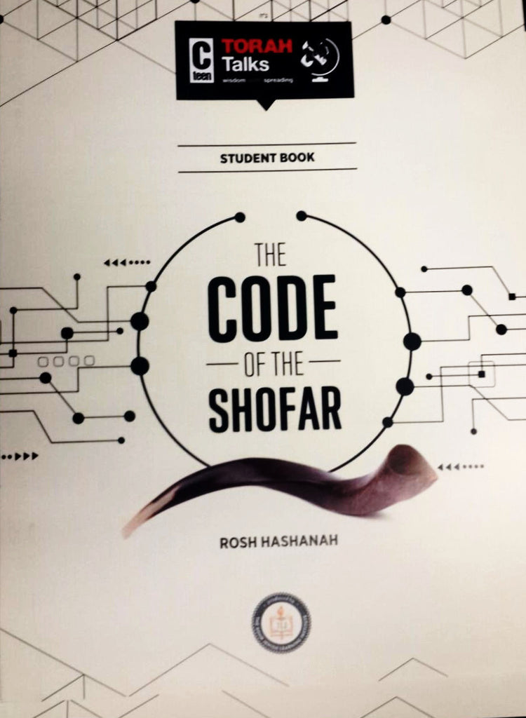 JLI Holiday Series - Rosh Hashanah (Student Edition) - The Code of the Shofar