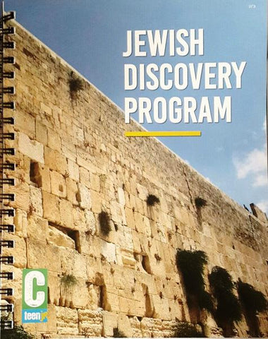 Jewish Discovery Program - Gender Neutral Edition (Student Edition)