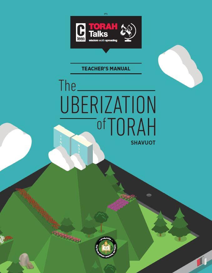 JLI Holiday Series - Shavous (Teacher Edition) - The Uberization of Torah